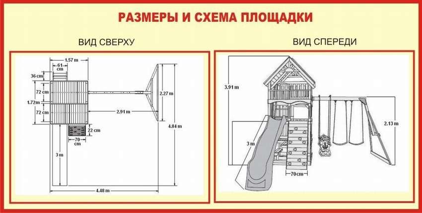 Домики для детской площадки: 10