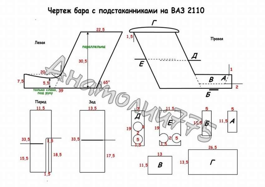 Подлокотник в авто своими руками