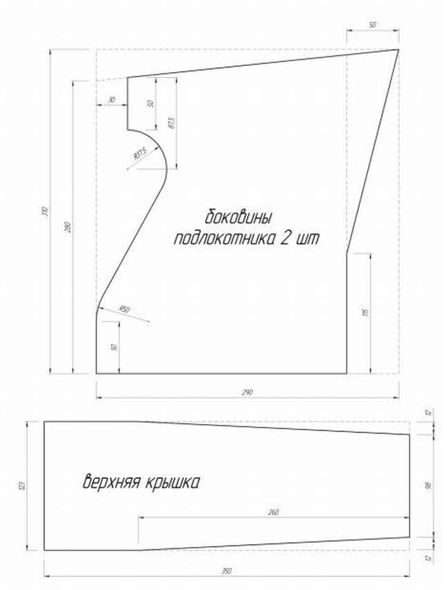 Подлокотник в авто своими руками