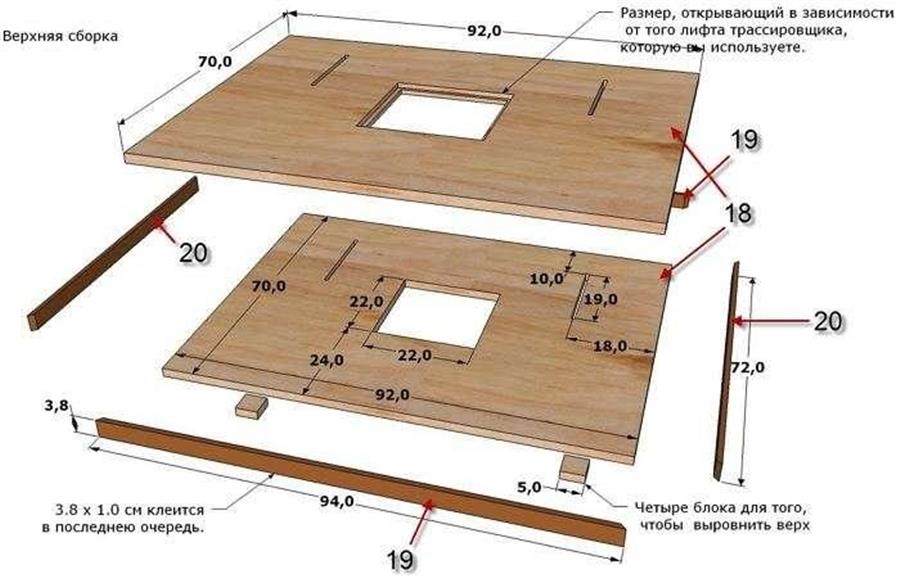 Верстак для фрезера из письменного