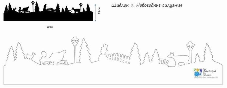 Макет домиков из бумаги своими