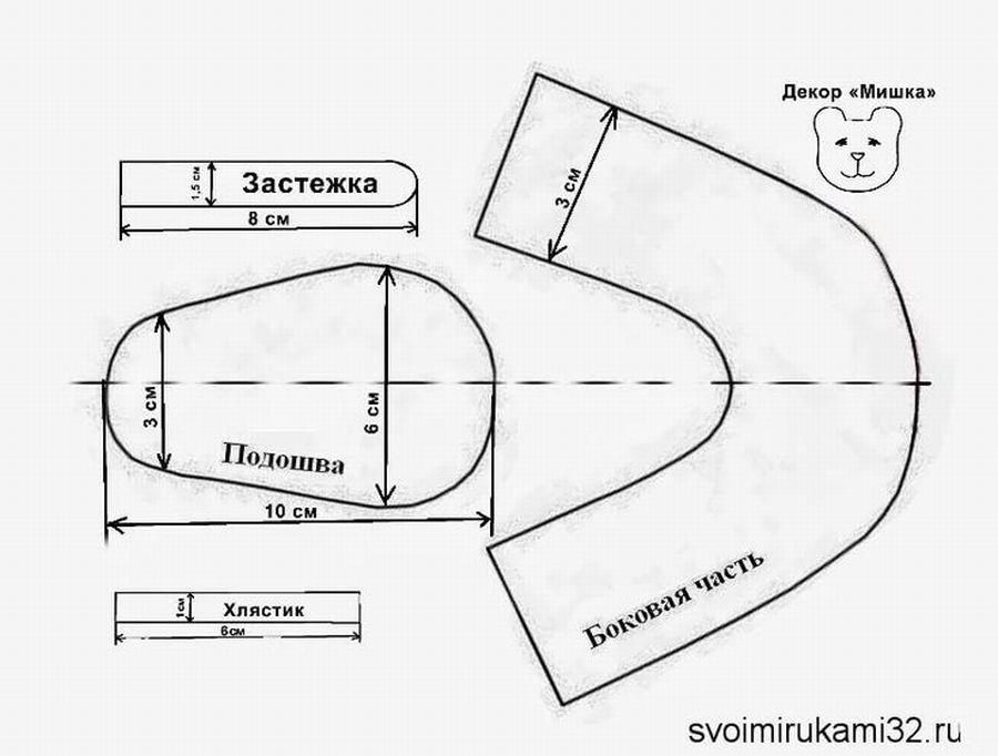 Пинетки для девочки своими руками