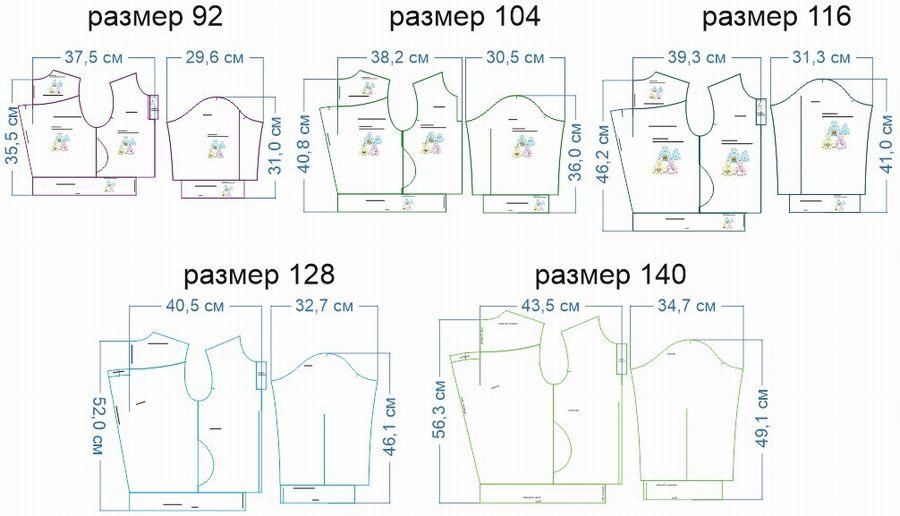 Детские толстовки своими руками: 34