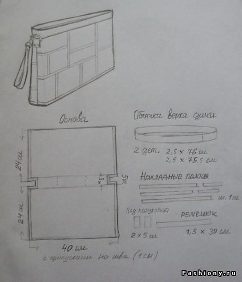 ВЫКРОЙКИ! Клатч своими руками 