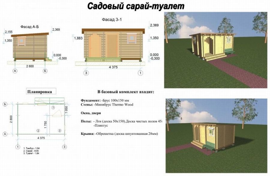 10 чертежей и схем, чтобы