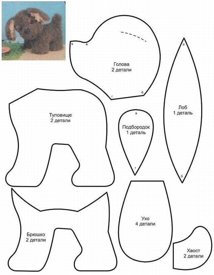 Игрушка "Собака": 12 выкроек, шаблонов