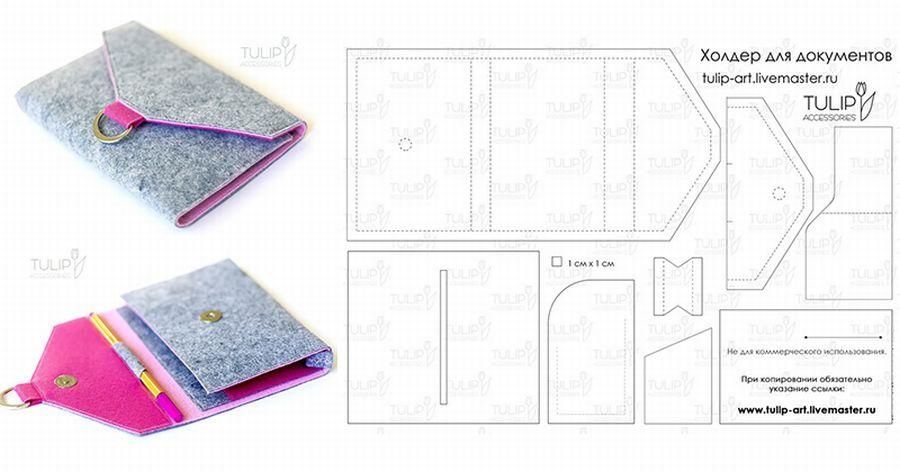 Портмоне своими руками из ткани