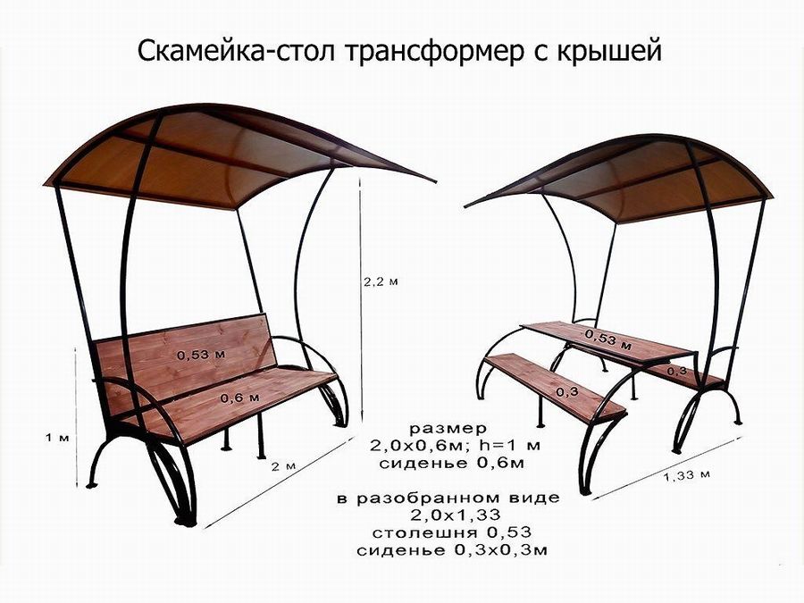 Скамейка стол-трансформер для дачи 