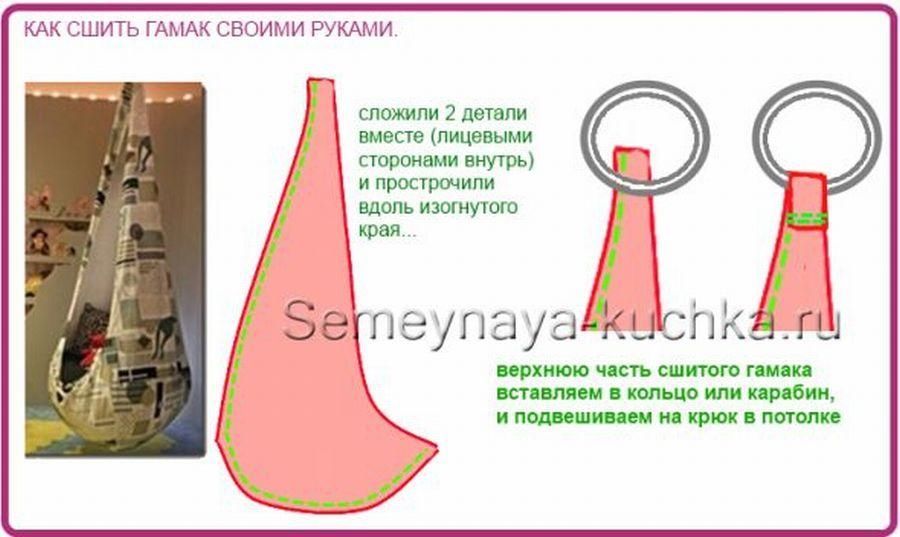 Подвесной гамак для кошек. 12