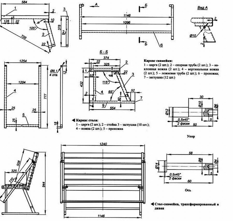 Стол-скамейка раздвижной - 12 чертежей