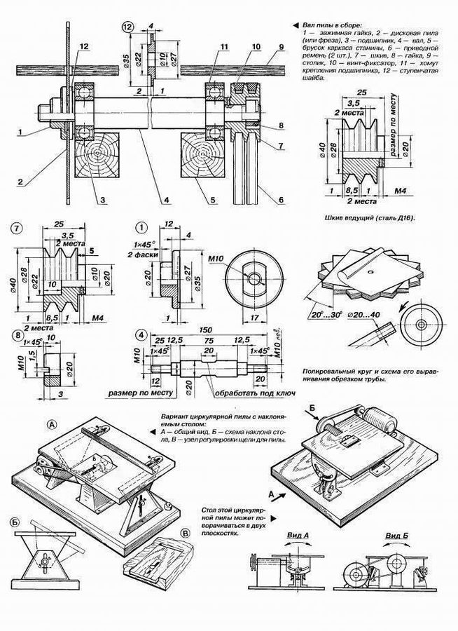10 чертежей столов для пилы