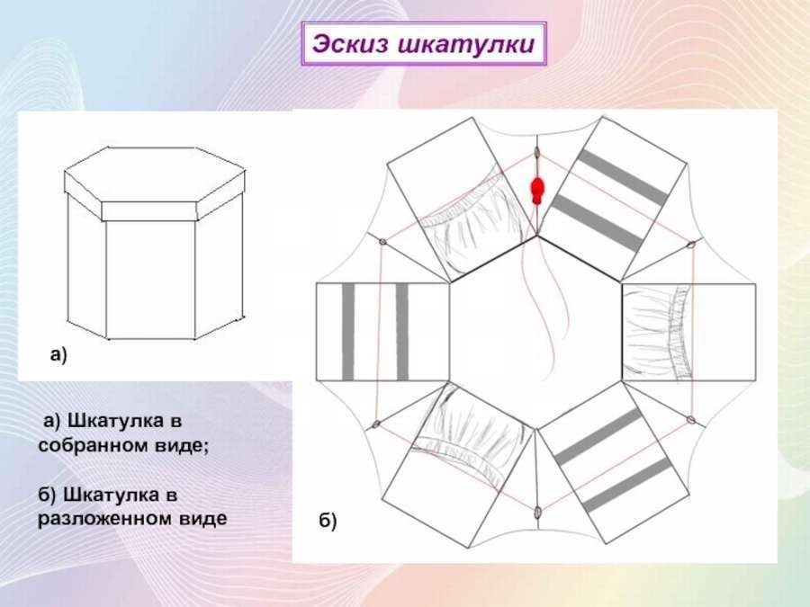 Бумажные шкатулки своими руками: 12