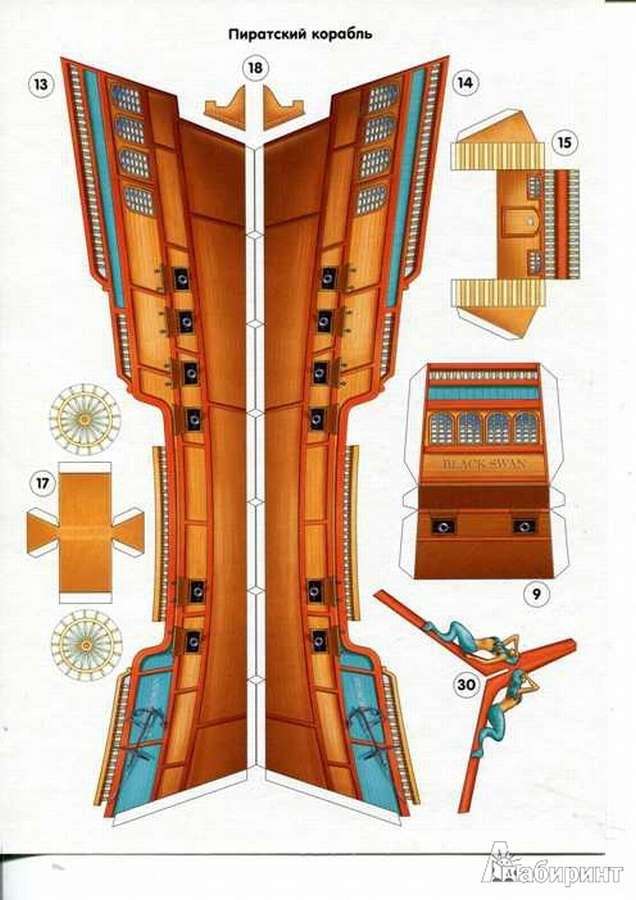 Как сделать пиратский корабль из