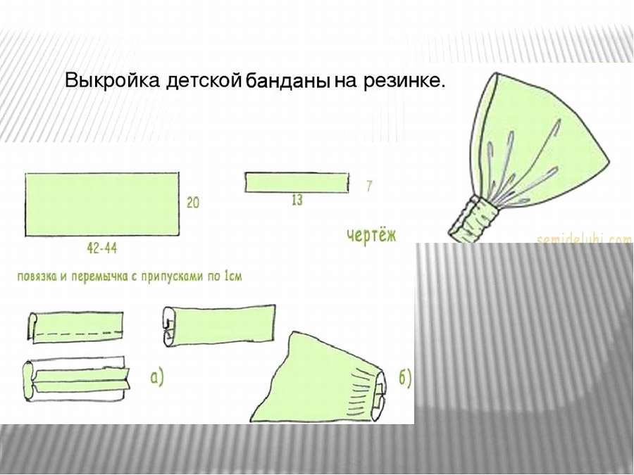 Бандана на резинке. Супер подборка