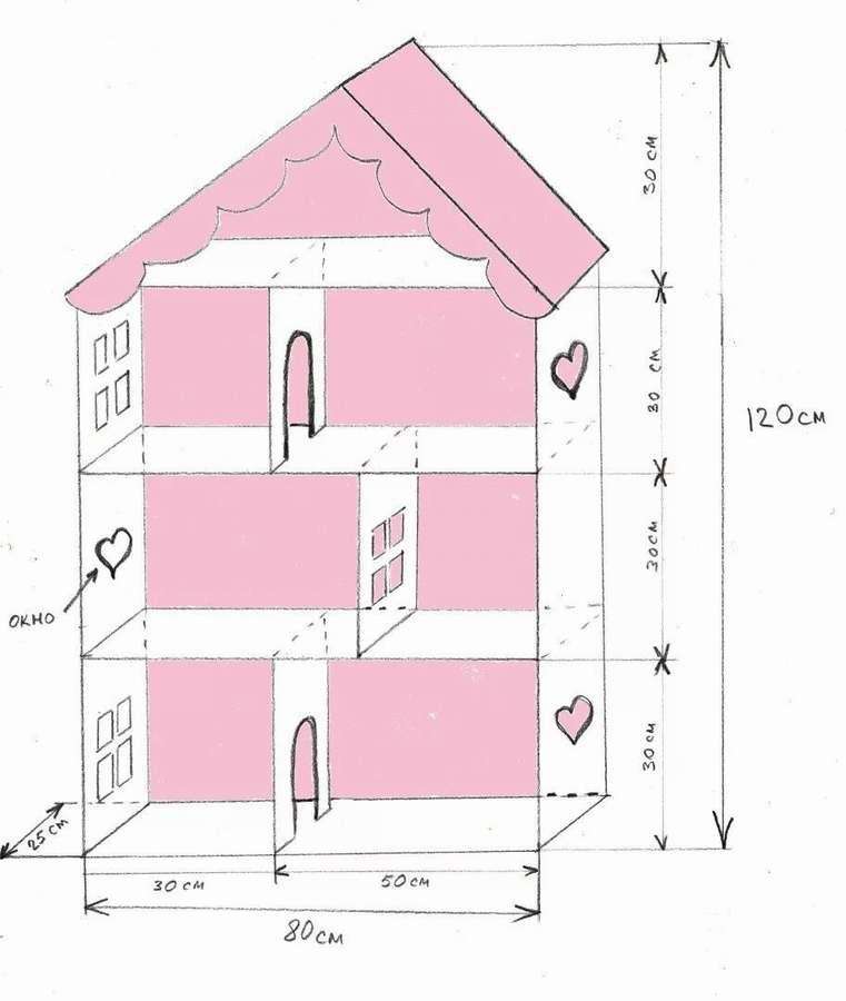 Кукольный домик: 12 чертежей, чтобы