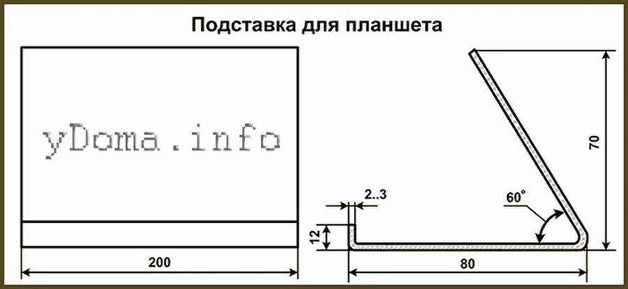 Подставка для телефона: 12 чертежей