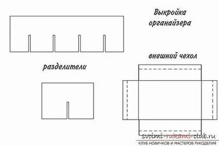 Органайзер для белья своими руками