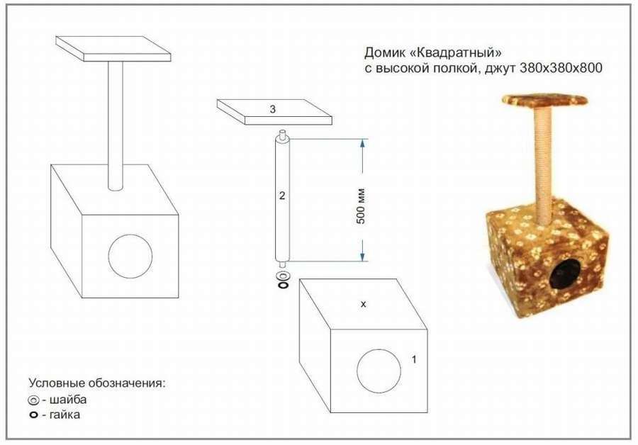 10 чертежей кошачьего домика, чтобы