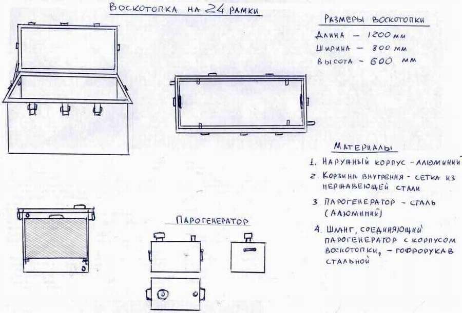 11 ЧЕРТЕЖЕЙ: воскотопка своими руками