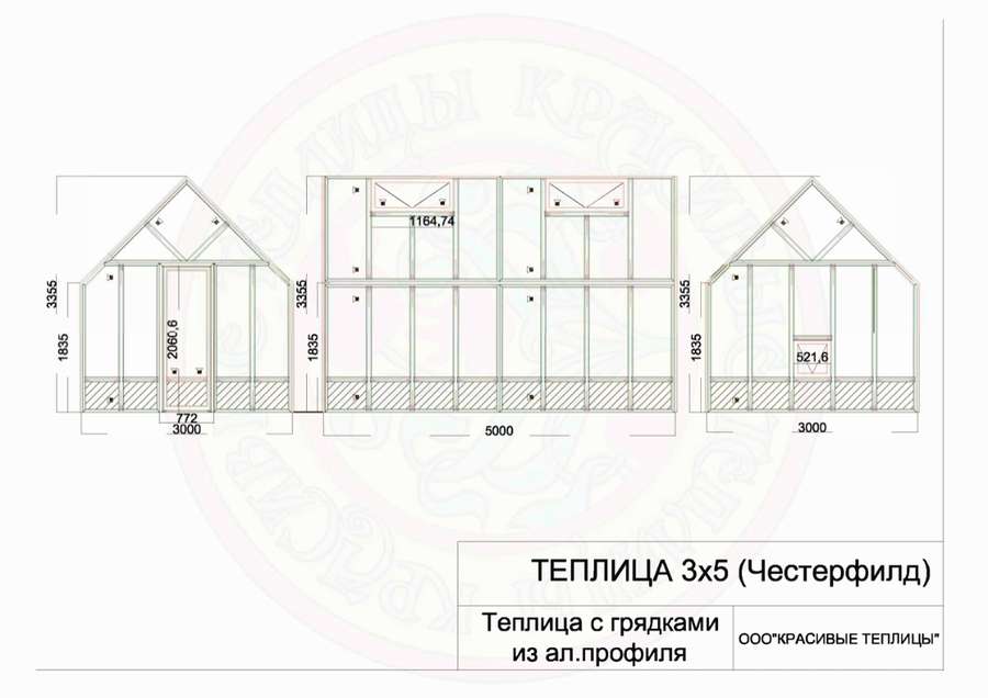 Теплицы! 10 чертежей и схем