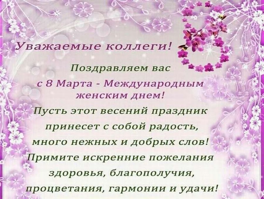 15 Открыток и Картинок с