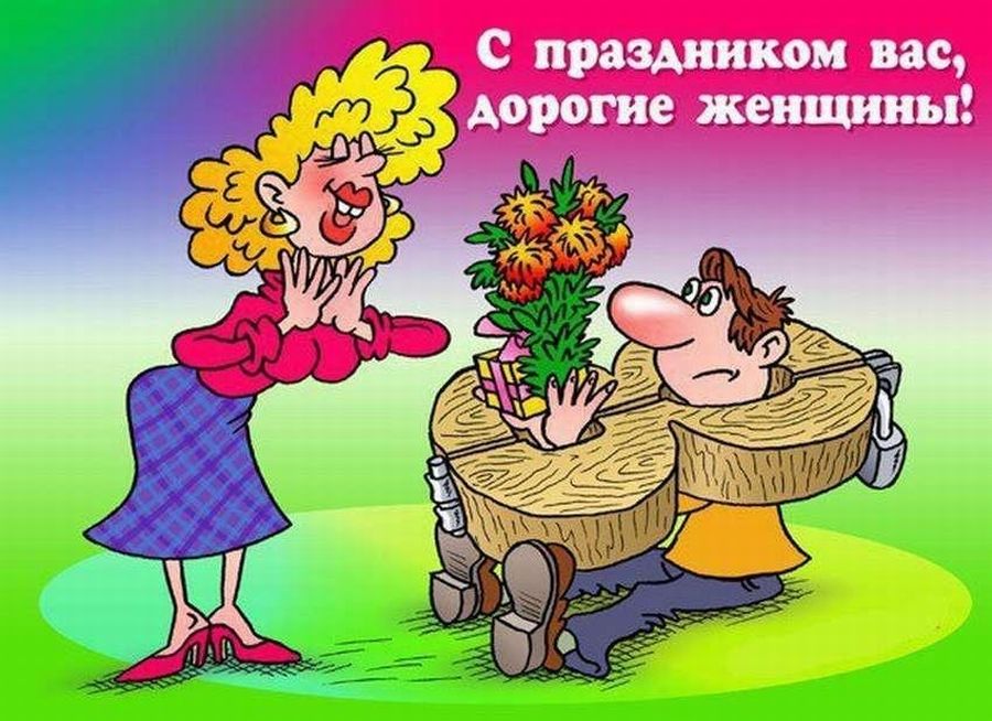 ТОП 10 прикольных открыток с