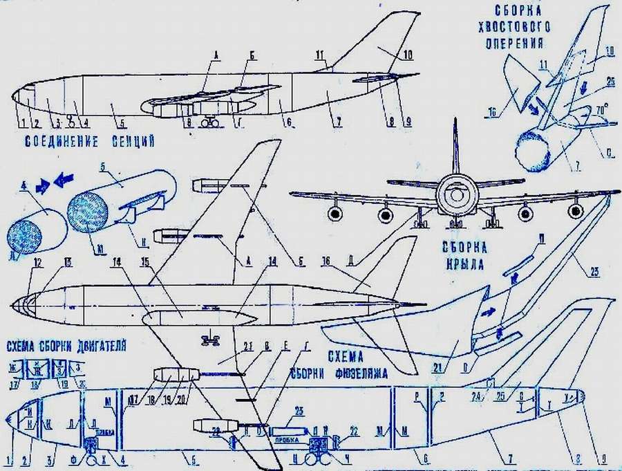 Модель самолета: 12 чертежей и
