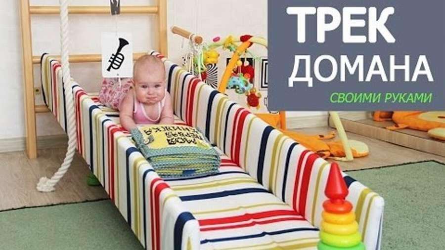 Горка домана: ТОП 10 вариантов