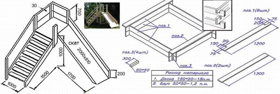 Игровая горка: 12 чертежей и