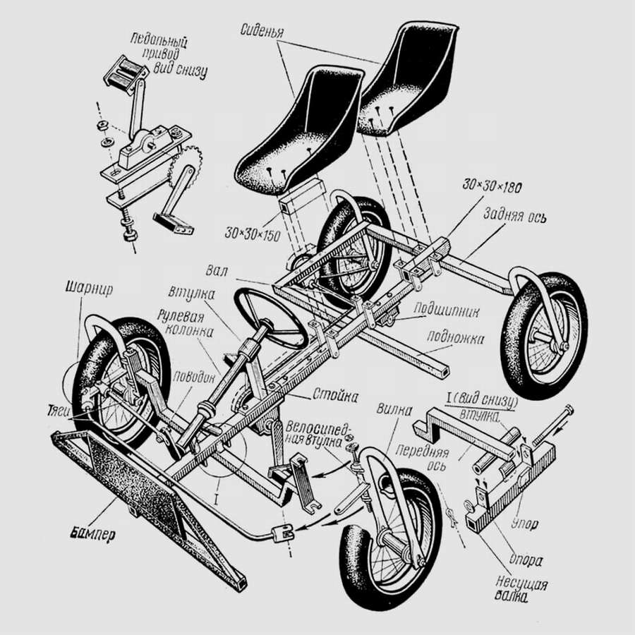 10 чертежей. Рама для веломобиля
