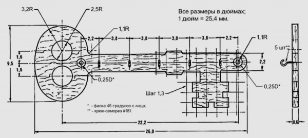 КЛЮЧНИЦА: 11 чертежей, чтобы сделать самому