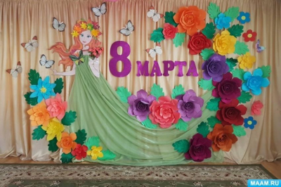 Оформление музыкального зала к 8 марта. 10 примеров