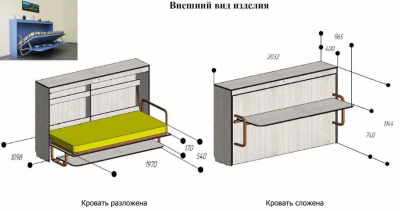 Уникальный стол кровать трансформер - 8 ЧЕРТЕЖЕЙ