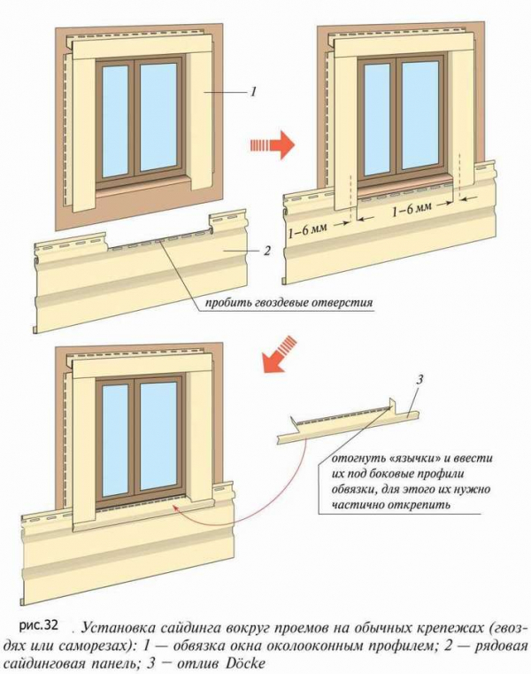 Наличники на пластиковое окно - 10 примеров установки